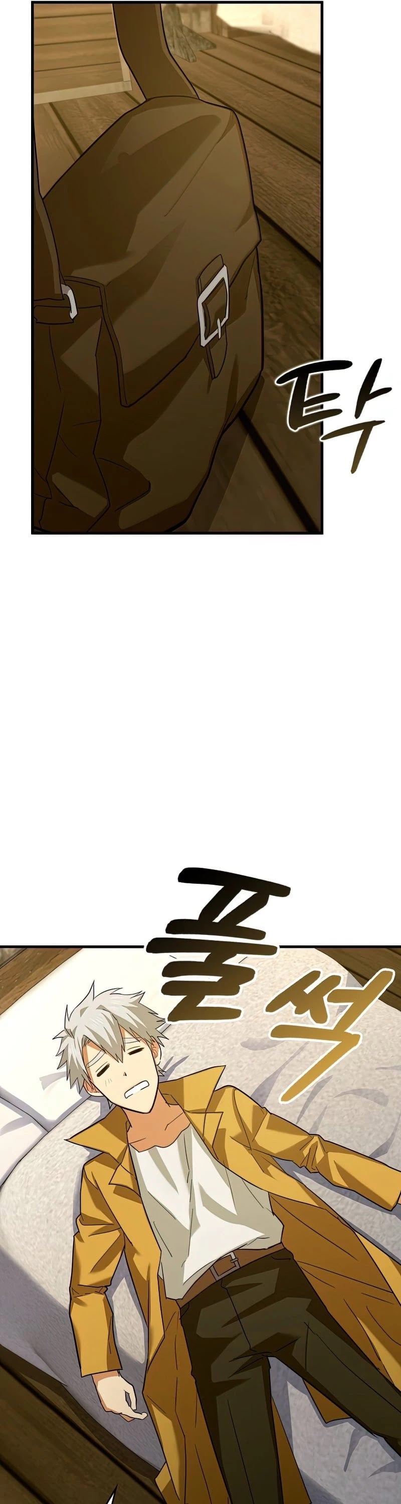 The Holy Power of Modern Medicine chapter 24 - page 12