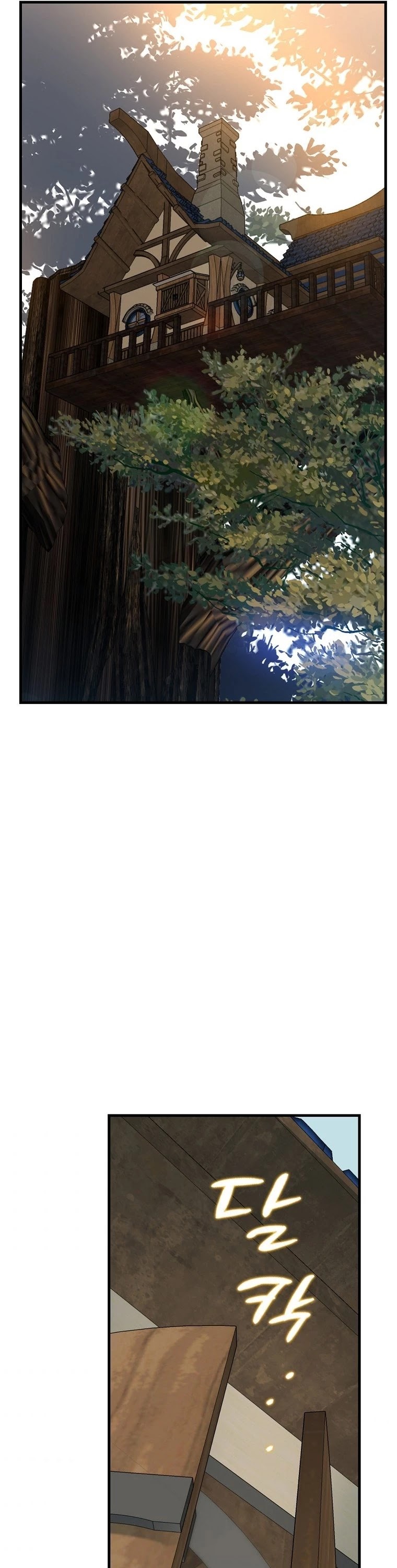 The Holy Power of Modern Medicine chapter 19 - page 26