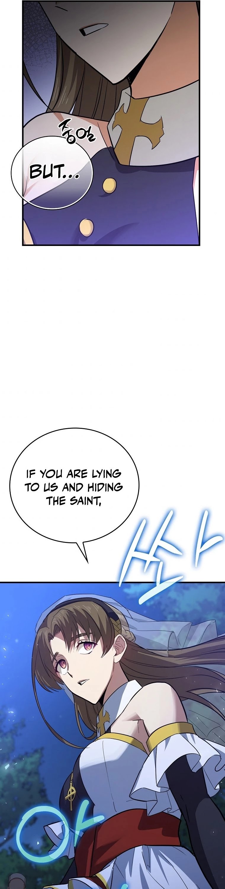 The Holy Power of Modern Medicine chapter 16 - page 38