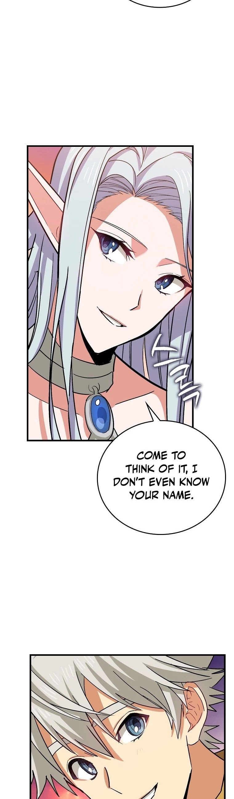 The Holy Power of Modern Medicine chapter 16 - page 8