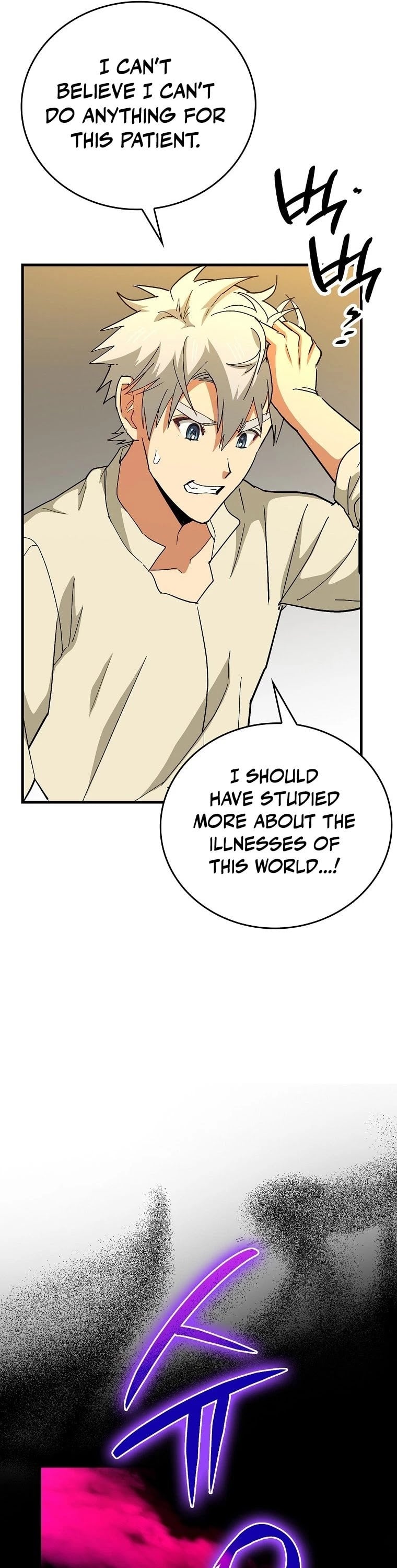 The Holy Power of Modern Medicine chapter 14 - page 10