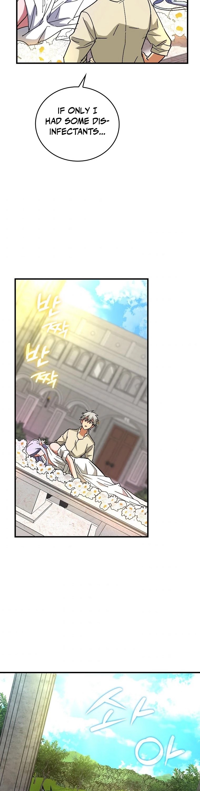 The Holy Power of Modern Medicine chapter 14 - page 15
