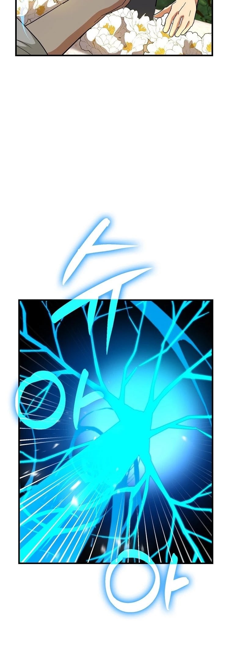 The Holy Power of Modern Medicine chapter 14 - page 8