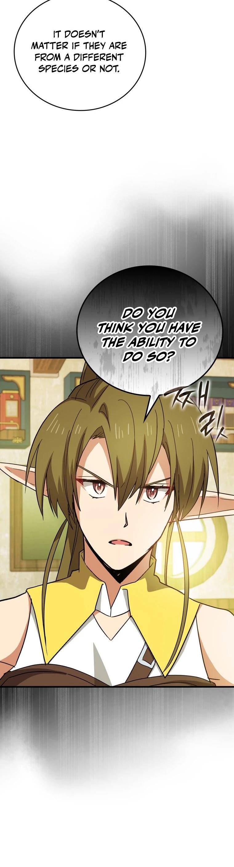 The Holy Power of Modern Medicine chapter 13 - page 17