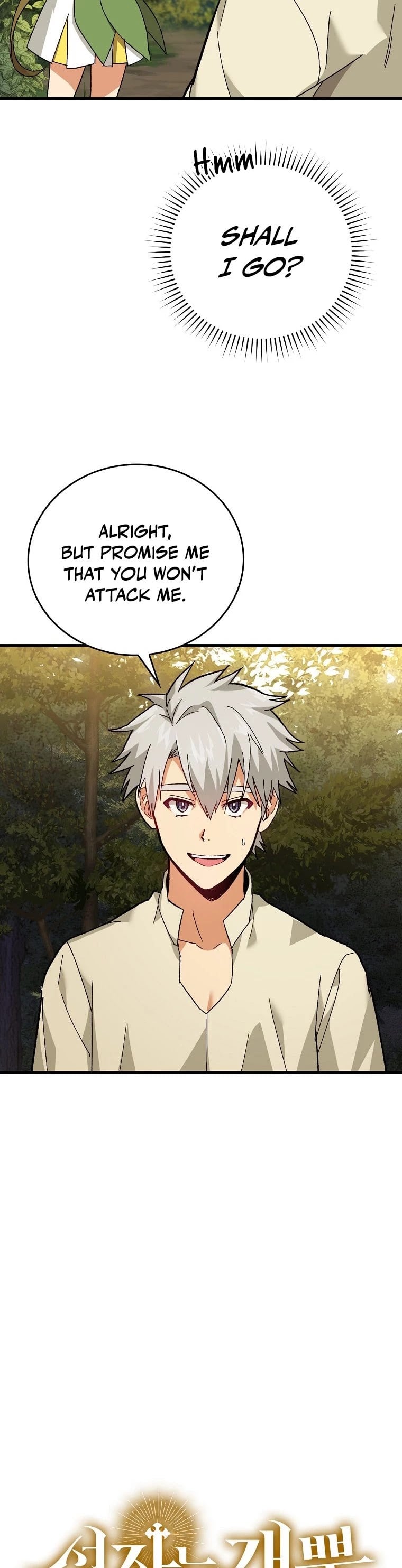 The Holy Power of Modern Medicine chapter 12 - page 12