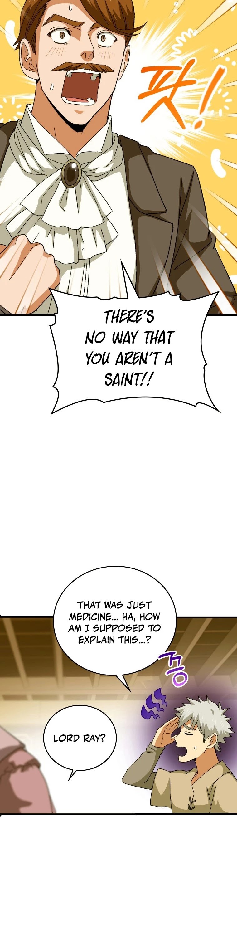 The Holy Power of Modern Medicine chapter 10 - page 5