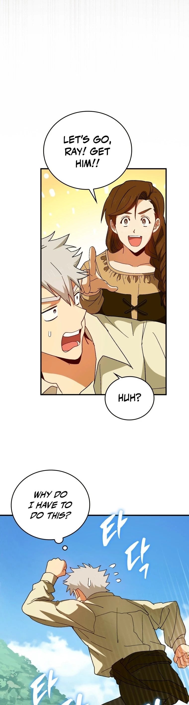 The Holy Power of Modern Medicine chapter 7 - page 16