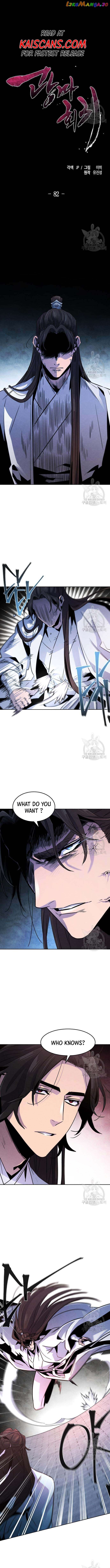 Return of the Mad Demon Chapter 82 - page 1