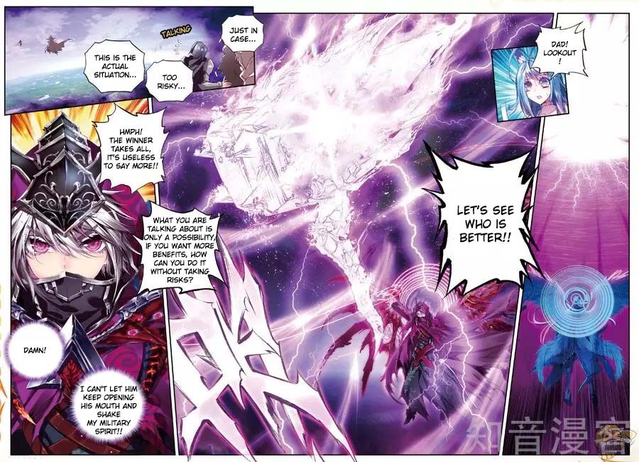 Soul Land – Legend of The Gods’ Realm Chapter 45 - page 17