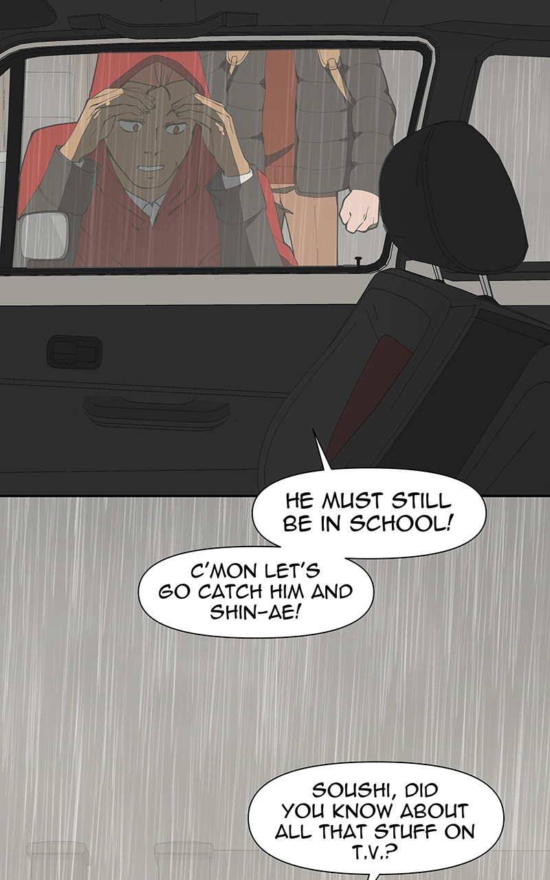 I Love Yoo chapter 160 - page 16