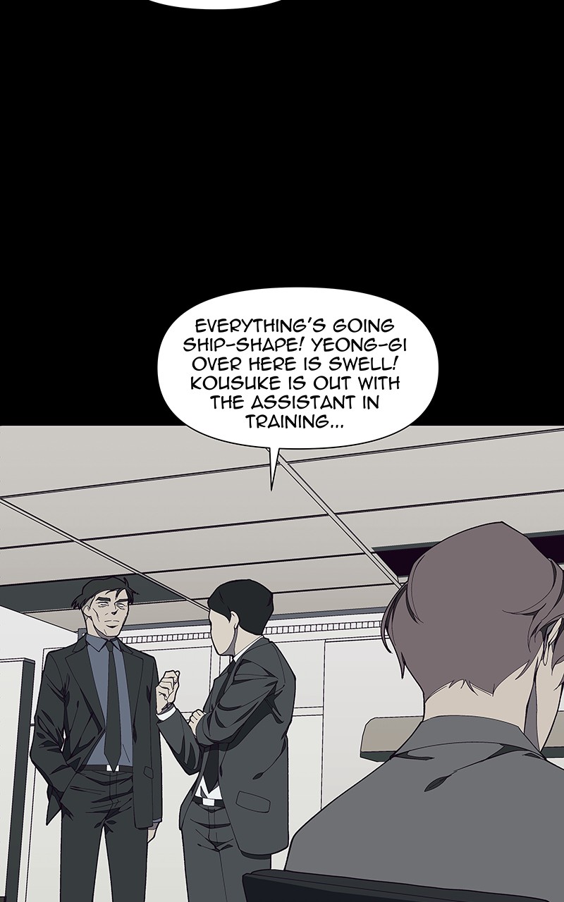 I Love Yoo chapter 155 - page 79