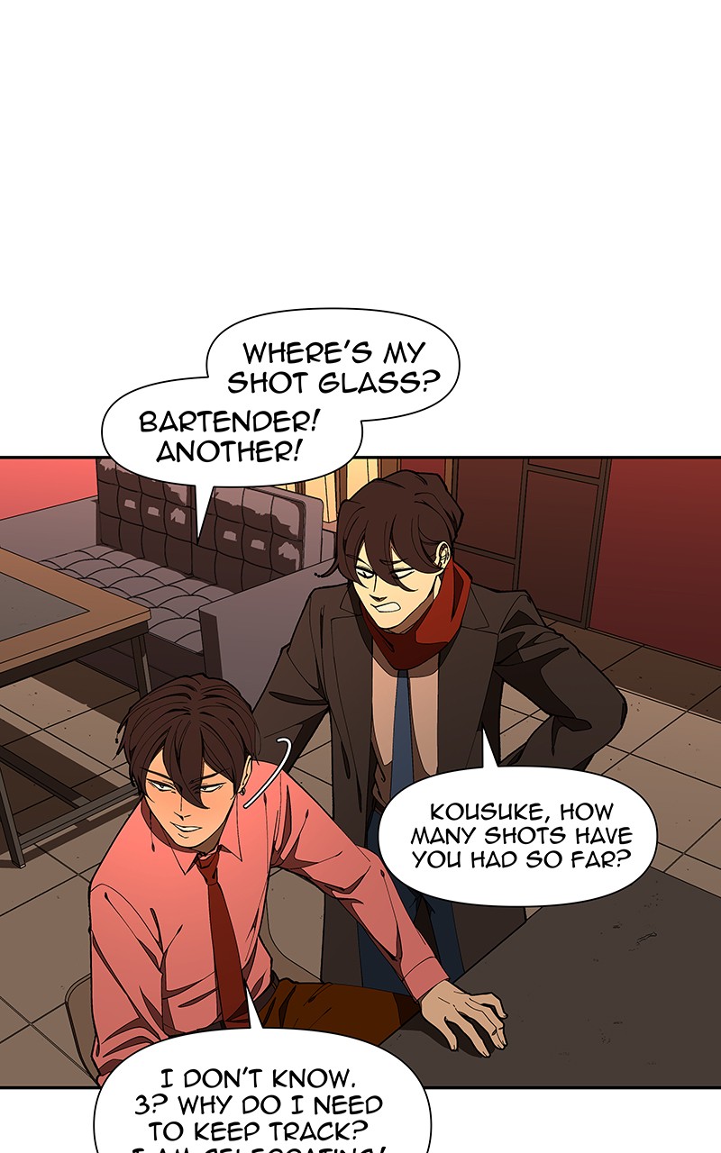 I Love Yoo chapter 152 - page 12
