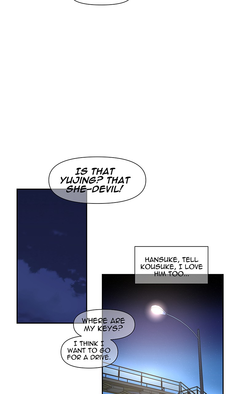 I Love Yoo chapter 152 - page 18