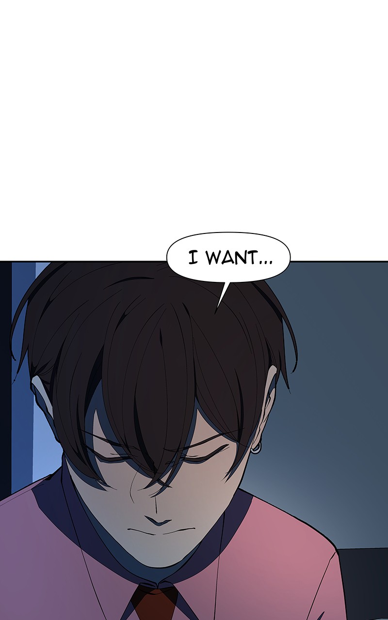 I Love Yoo chapter 152 - page 54