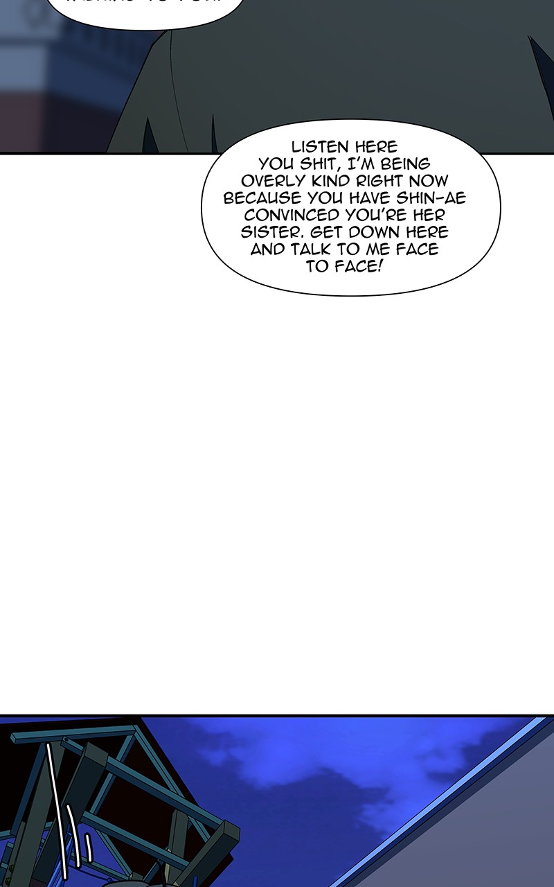 I Love Yoo chapter 152 - page 83