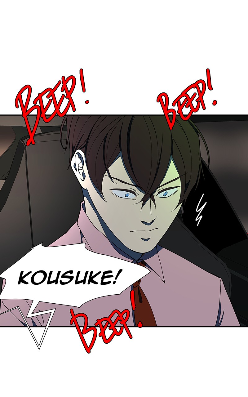I Love Yoo chapter 151 - page 70