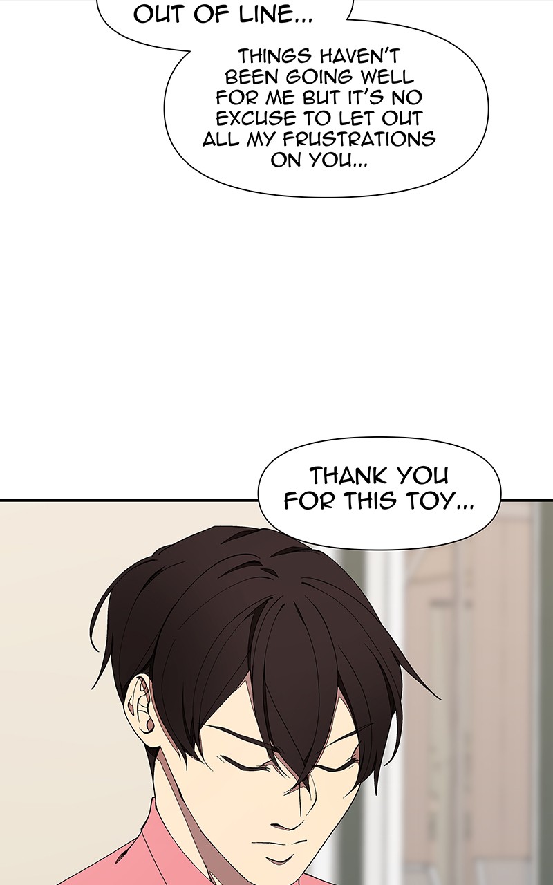 I Love Yoo chapter 149 - page 14