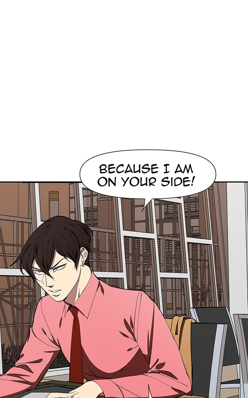 I Love Yoo chapter 148 - page 71