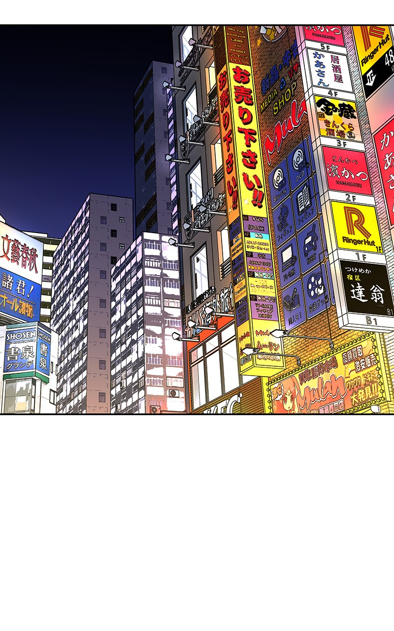 I Love Yoo chapter 147 - page 68
