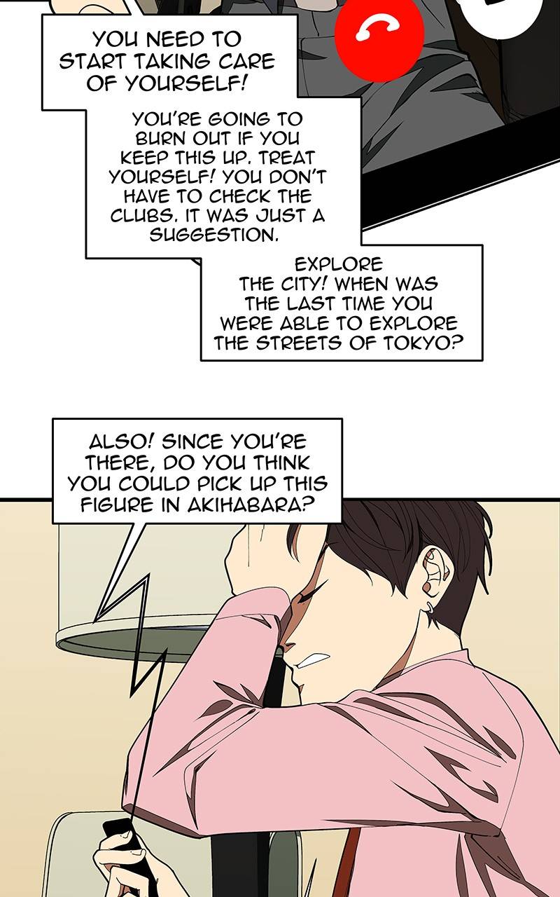 I Love Yoo chapter 144 - page 14