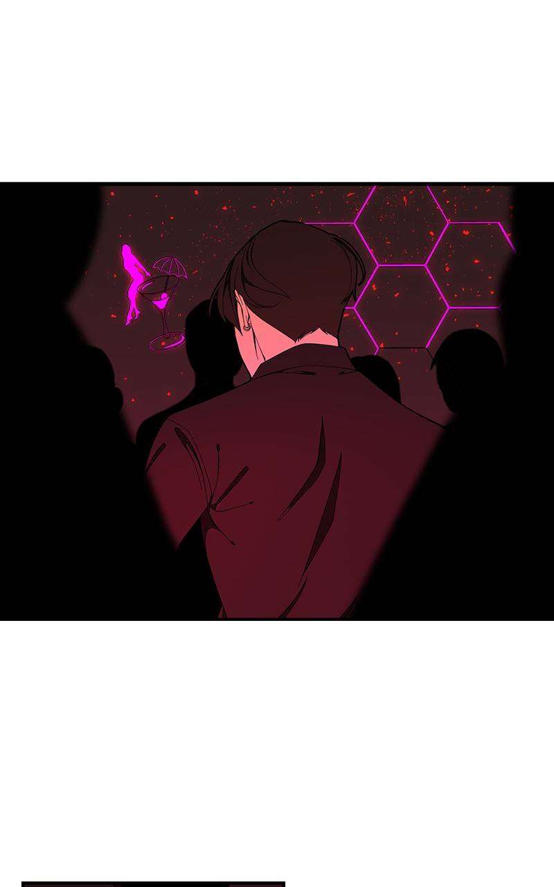 I Love Yoo chapter 130 - page 17