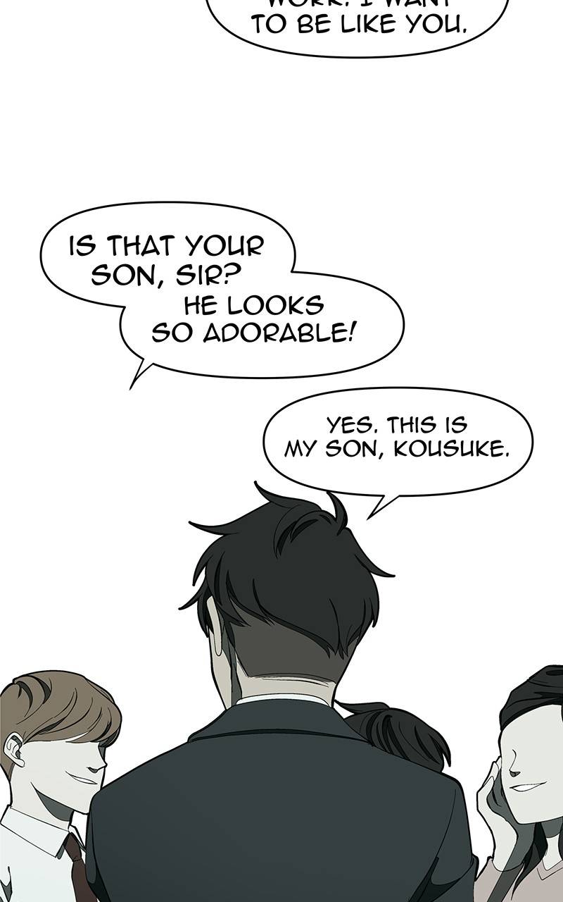 I Love Yoo chapter 128 - page 77