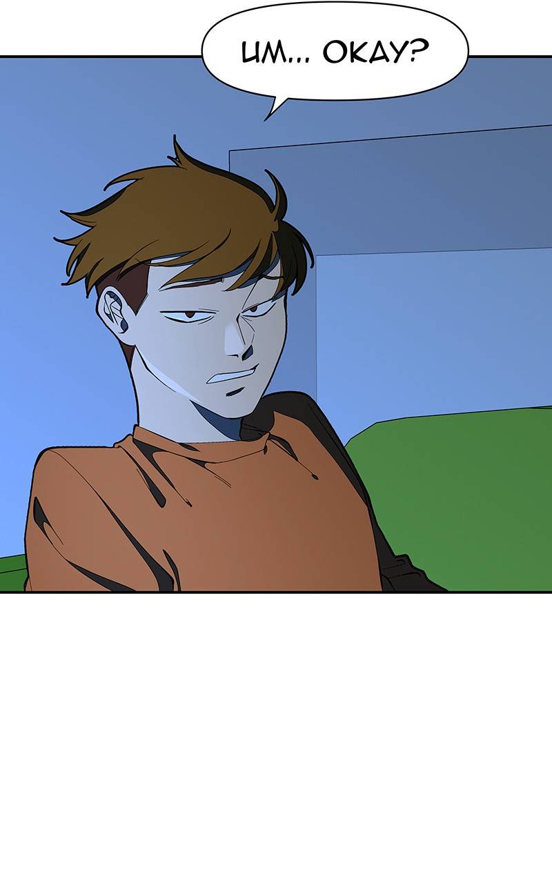 I Love Yoo chapter 126 - page 56