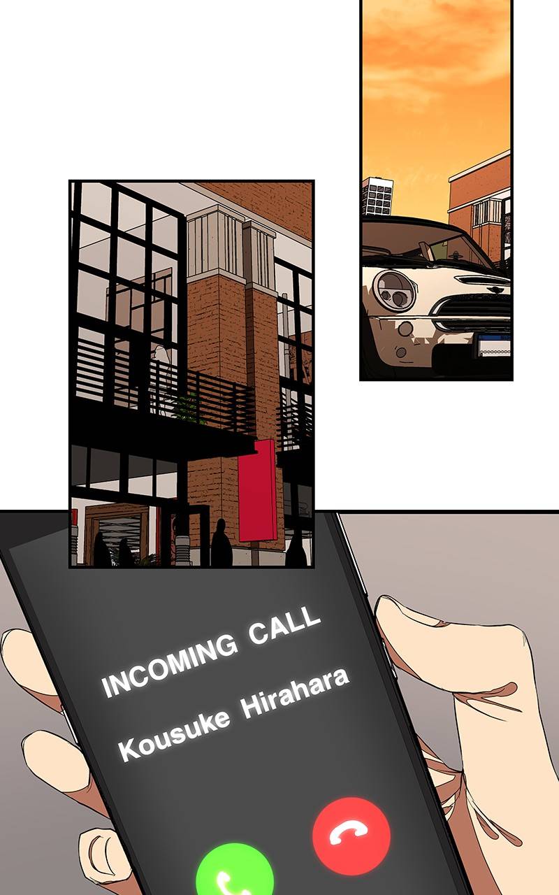 I Love Yoo chapter 123 - page 39