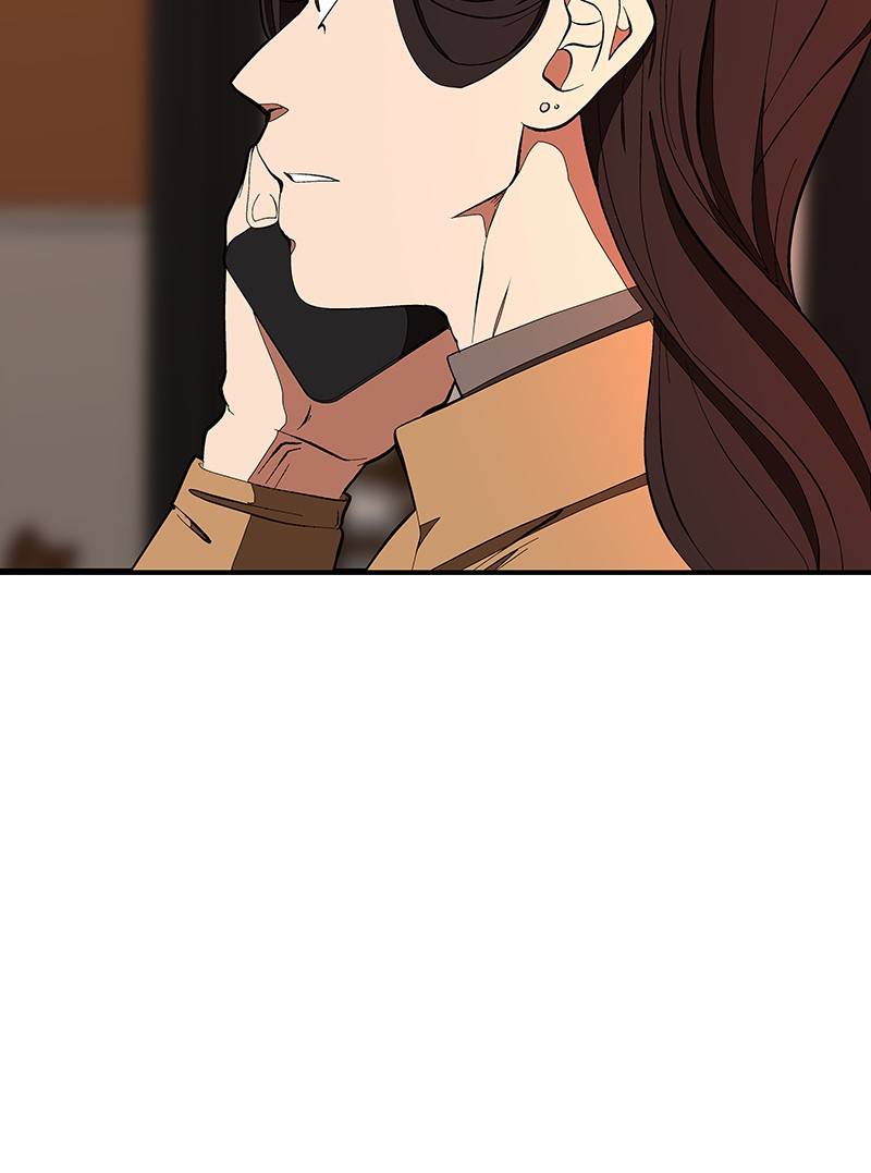 I Love Yoo chapter 123 - page 42