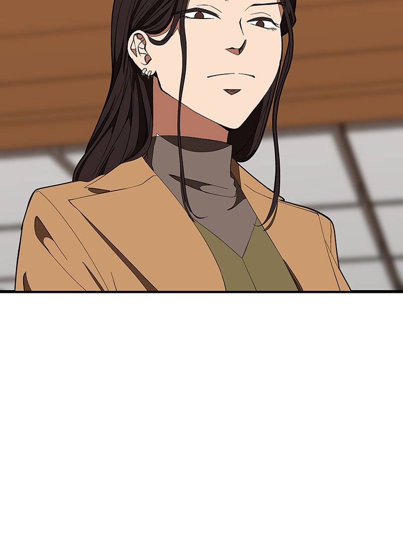 I Love Yoo chapter 123 - page 80