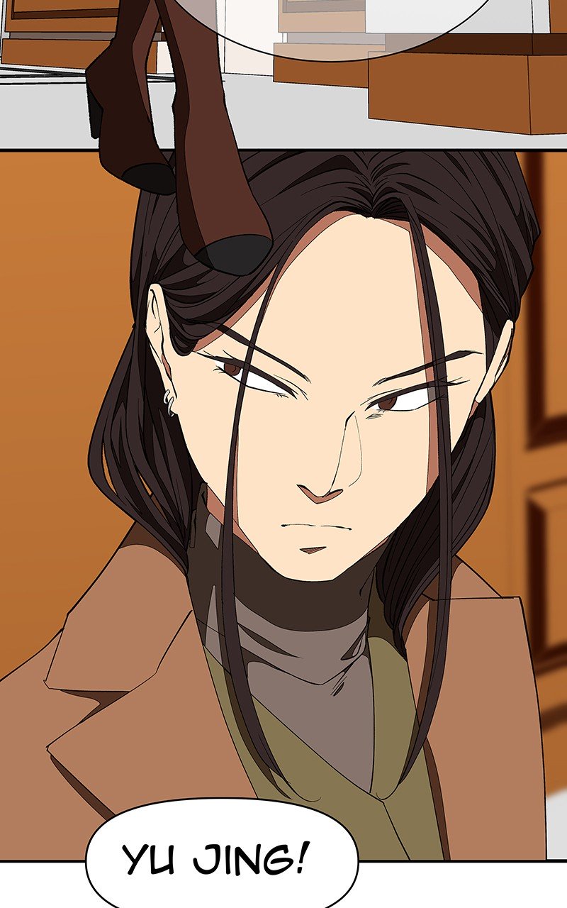 I Love Yoo chapter 120 - page 33