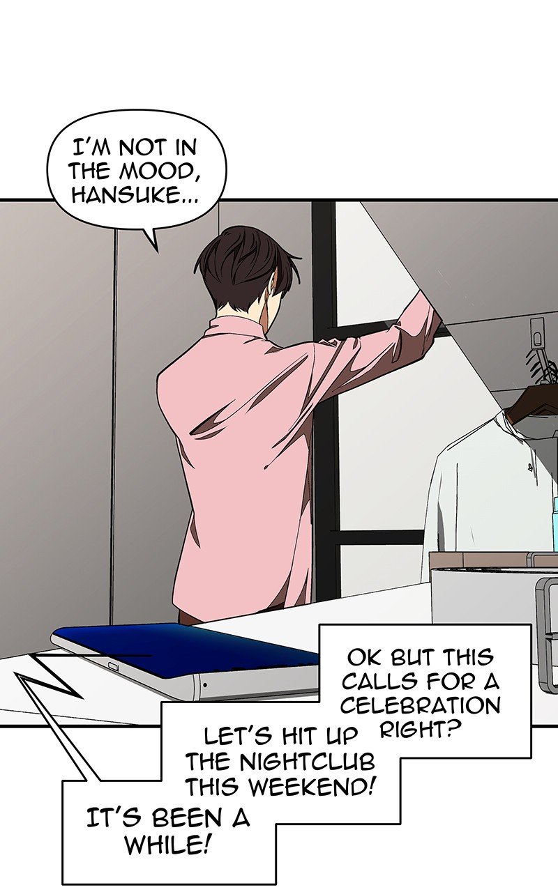 I Love Yoo chapter 119 - page 70