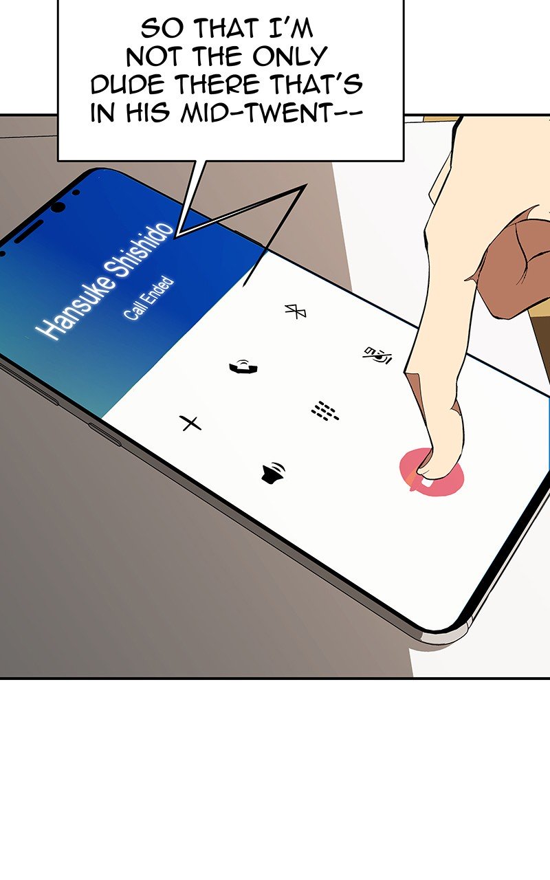 I Love Yoo chapter 119 - page 82