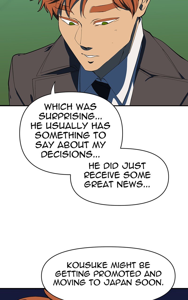 I Love Yoo chapter 118 - page 14