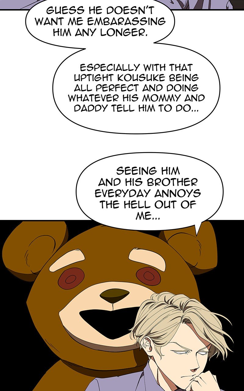 I Love Yoo chapter 117 - page 13