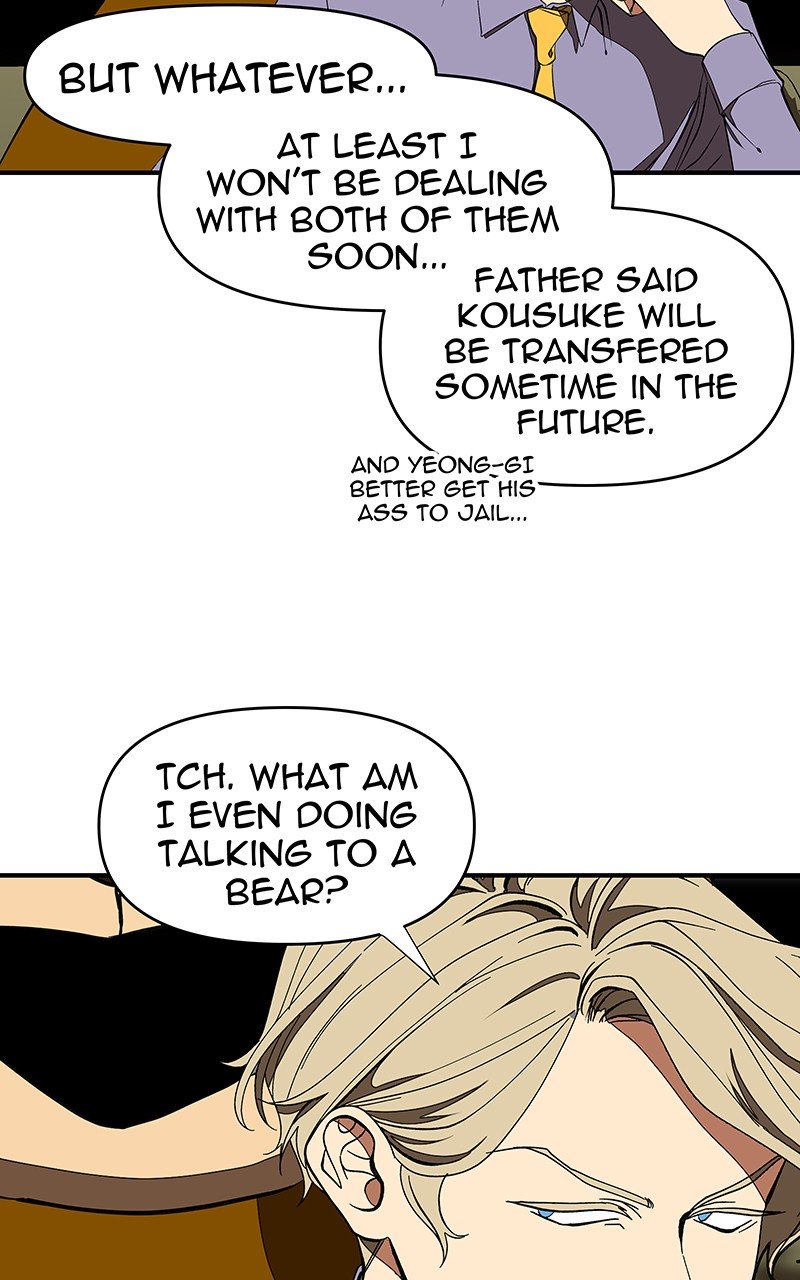 I Love Yoo chapter 117 - page 14