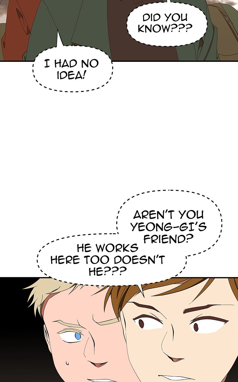 I Love Yoo chapter 117 - page 33