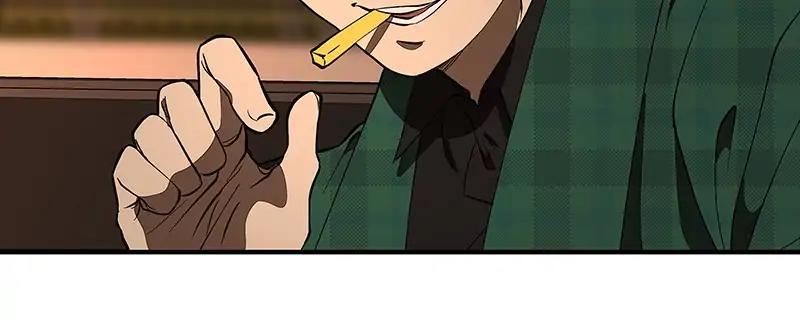 I Love Yoo chapter 114 - page 71