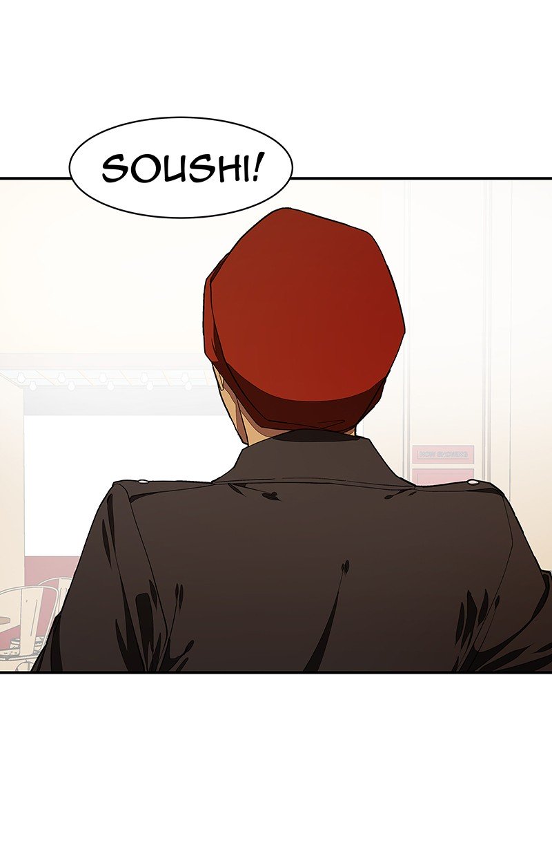I Love Yoo chapter 106 - page 58