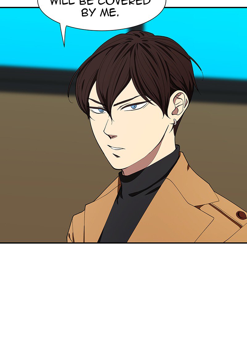 I Love Yoo chapter 105 - page 15