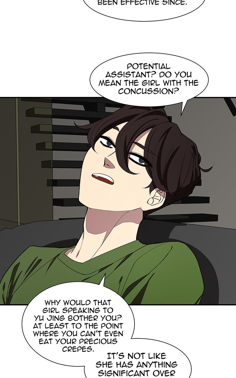 I Love Yoo chapter 104 - page 45