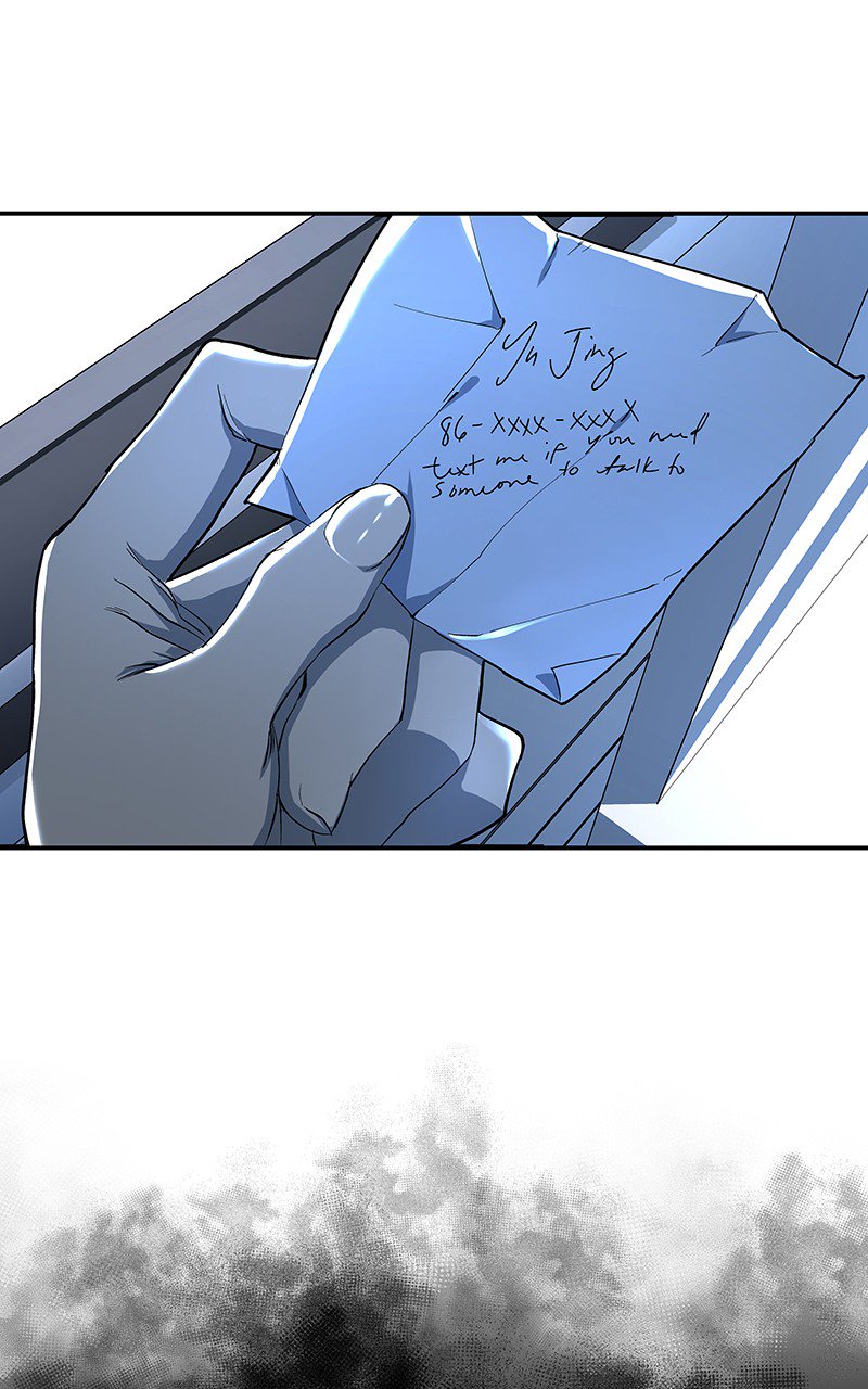 I Love Yoo chapter 100 - page 4
