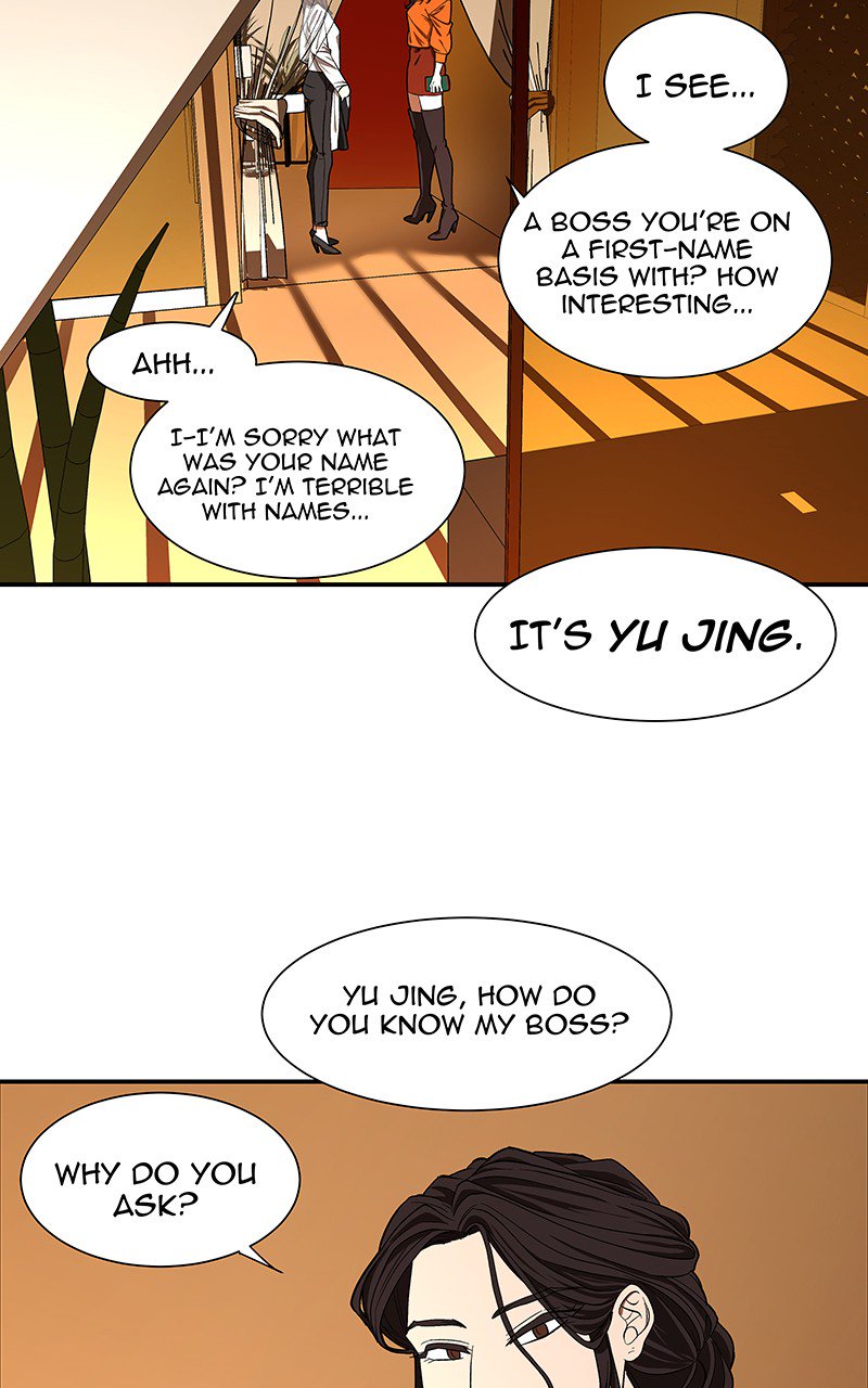 I Love Yoo chapter 99 - page 33