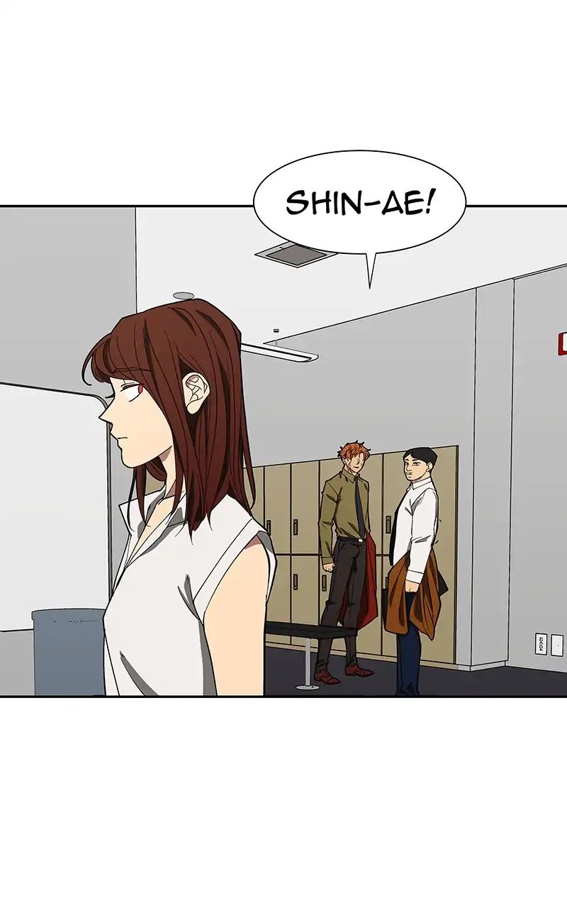 I Love Yoo chapter 95 - page 77