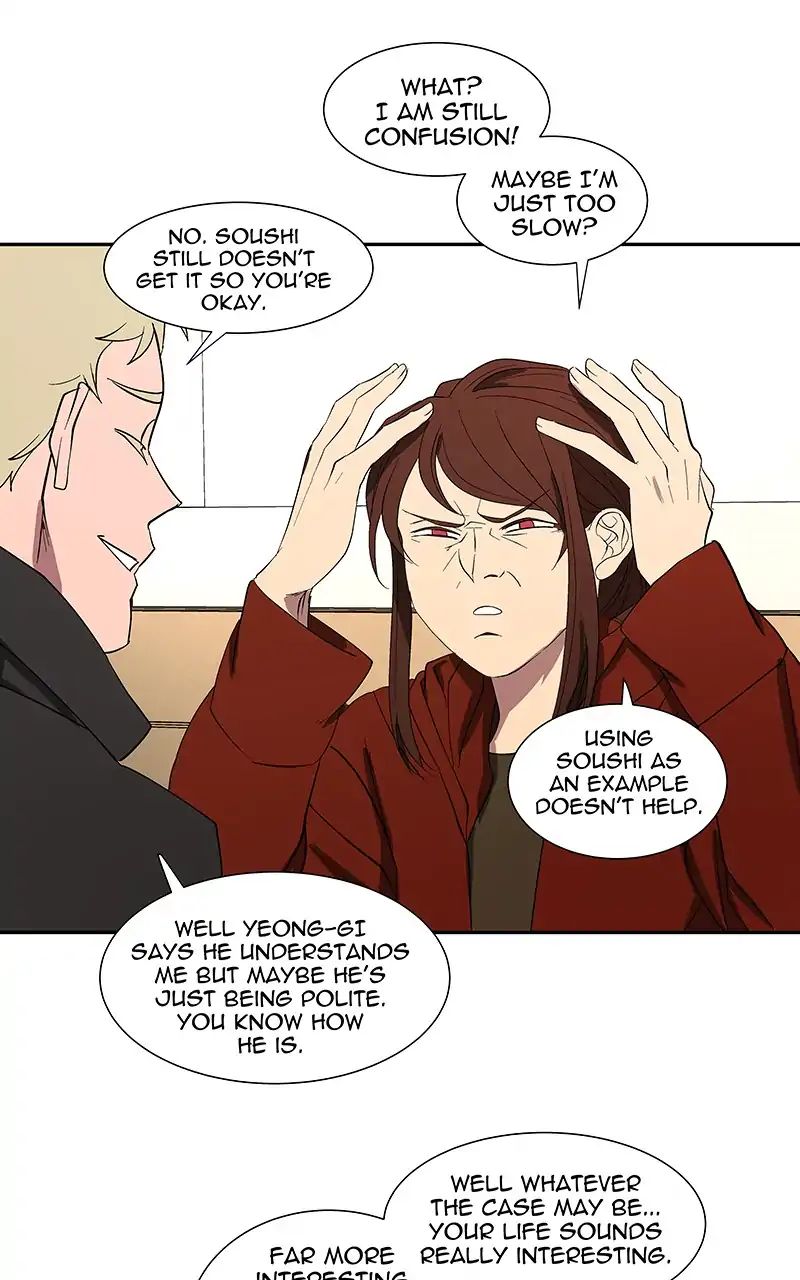 I Love Yoo chapter 86 - page 81
