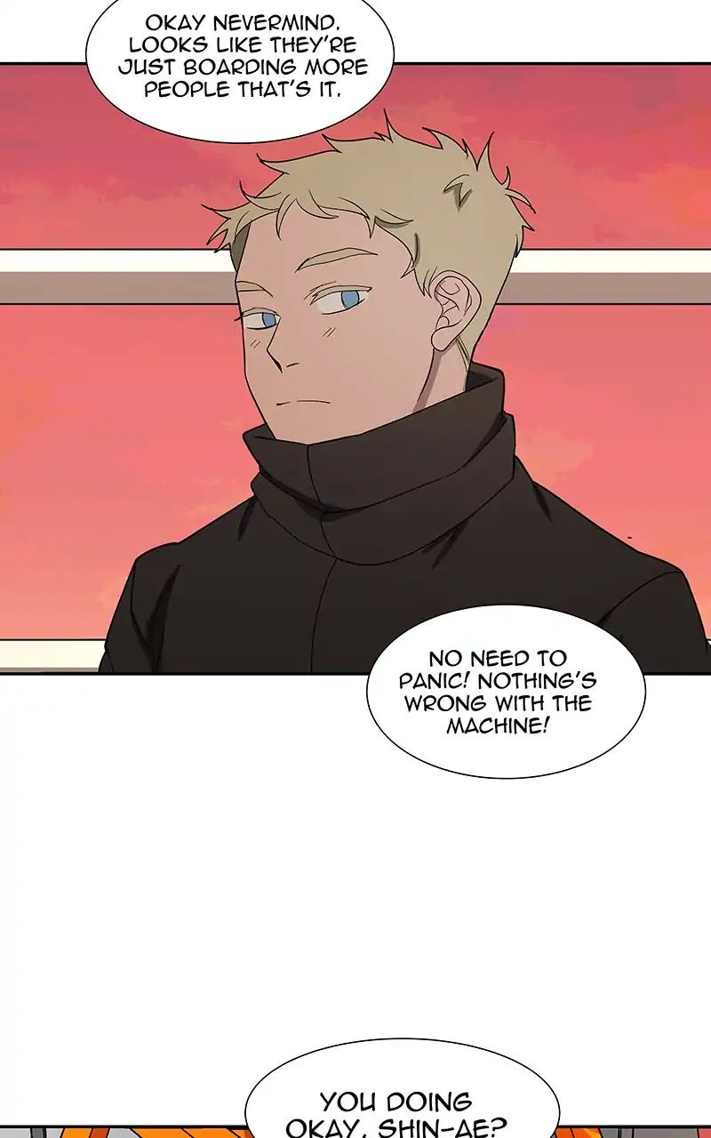 I Love Yoo chapter 86 - page 96