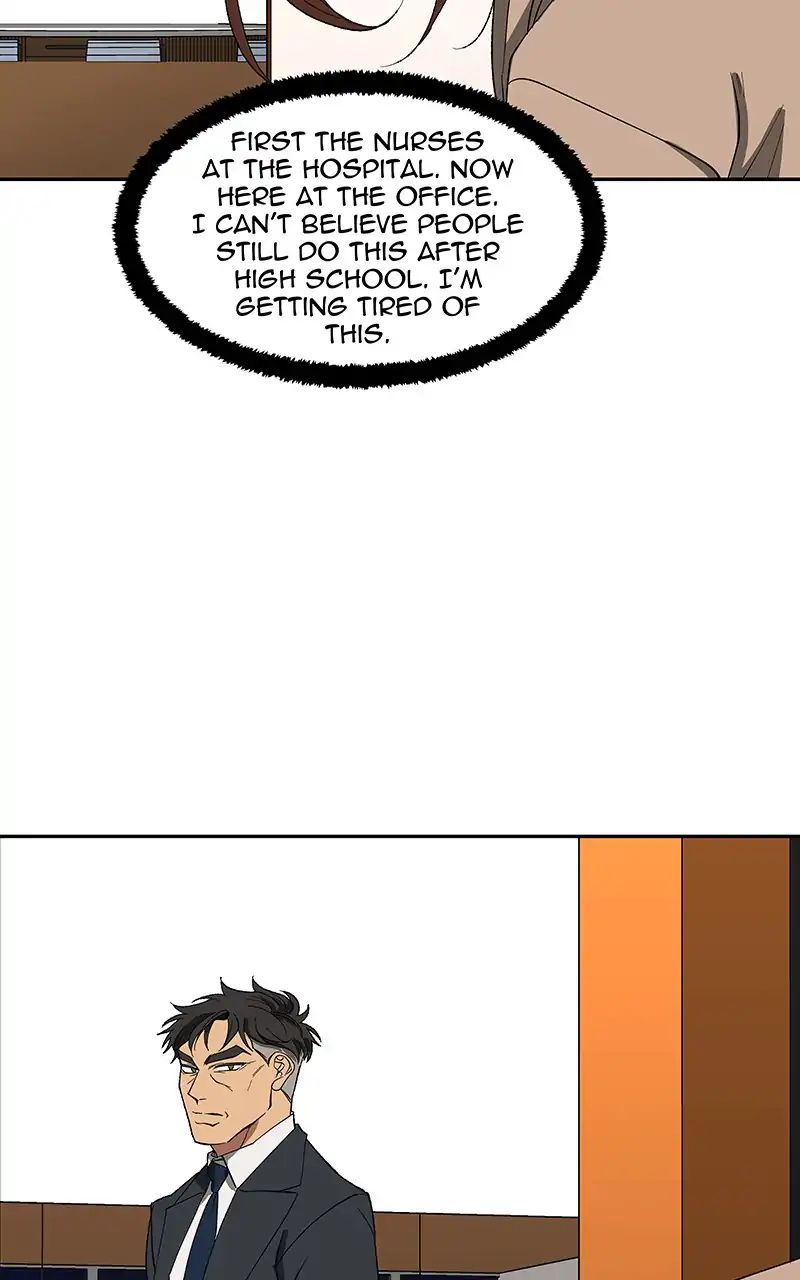 I Love Yoo chapter 85 - page 77