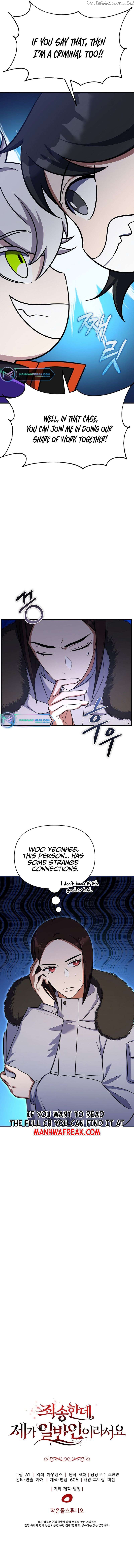 Sorry, but I'm Normal Chapter 17 - page 15