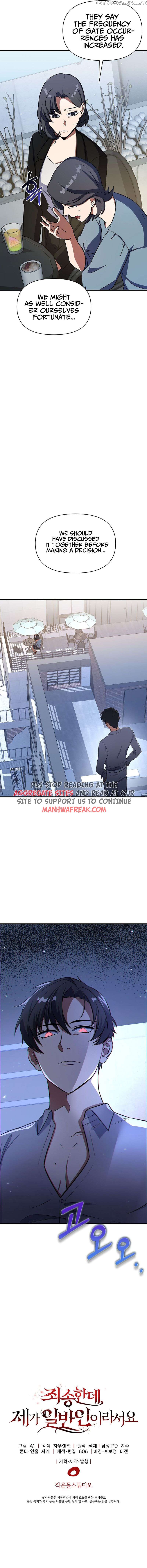 Sorry, but I'm Normal Chapter 6 - page 15