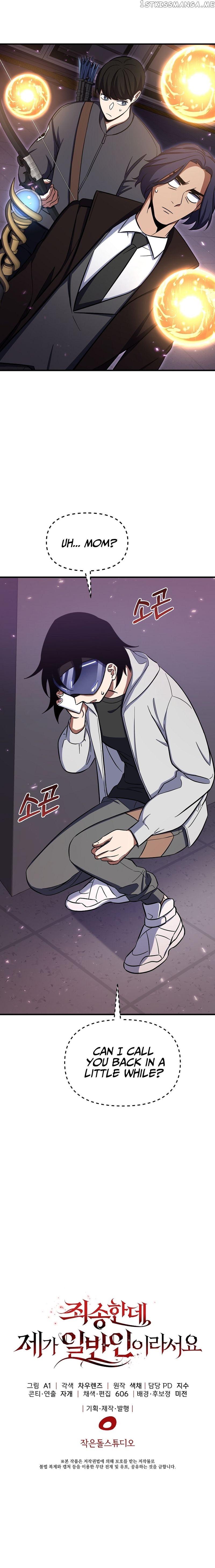 Sorry, but I'm Normal Chapter 3 - page 15